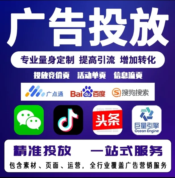 个旧节能设备今日头条高返点行发户
