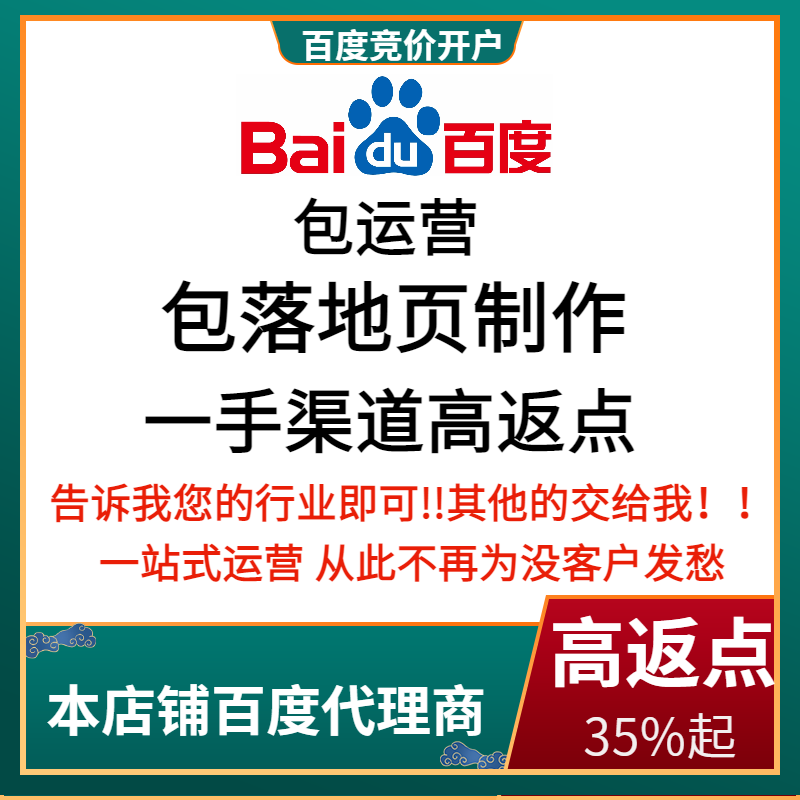 个旧流量卡腾讯广点通高返点白单户