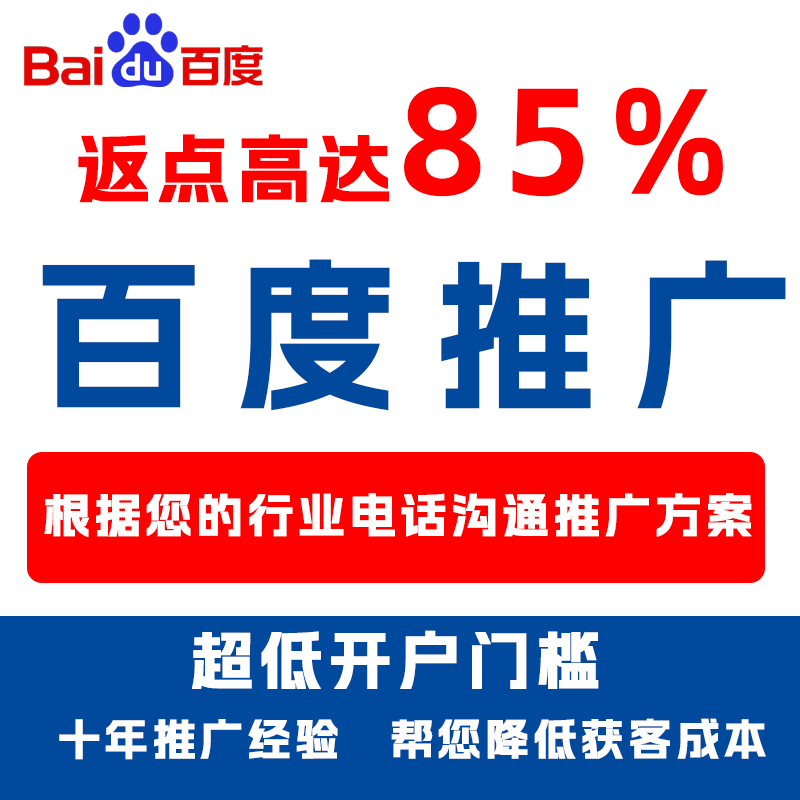 个旧厌食搜狗高返点端口户