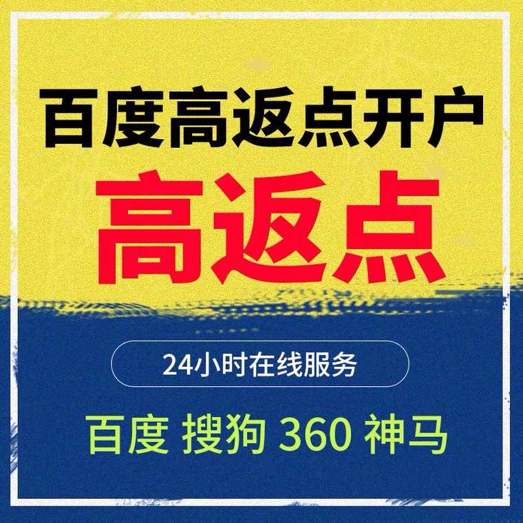 个旧记账代理快手高返点框架户