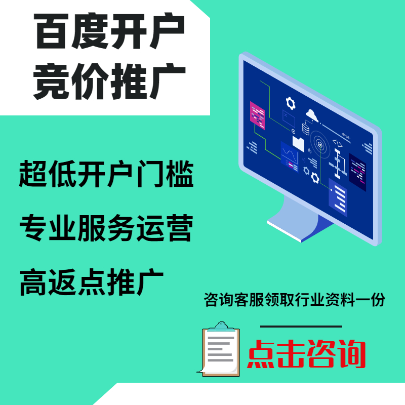 个旧手工活今日头条高返点端口户